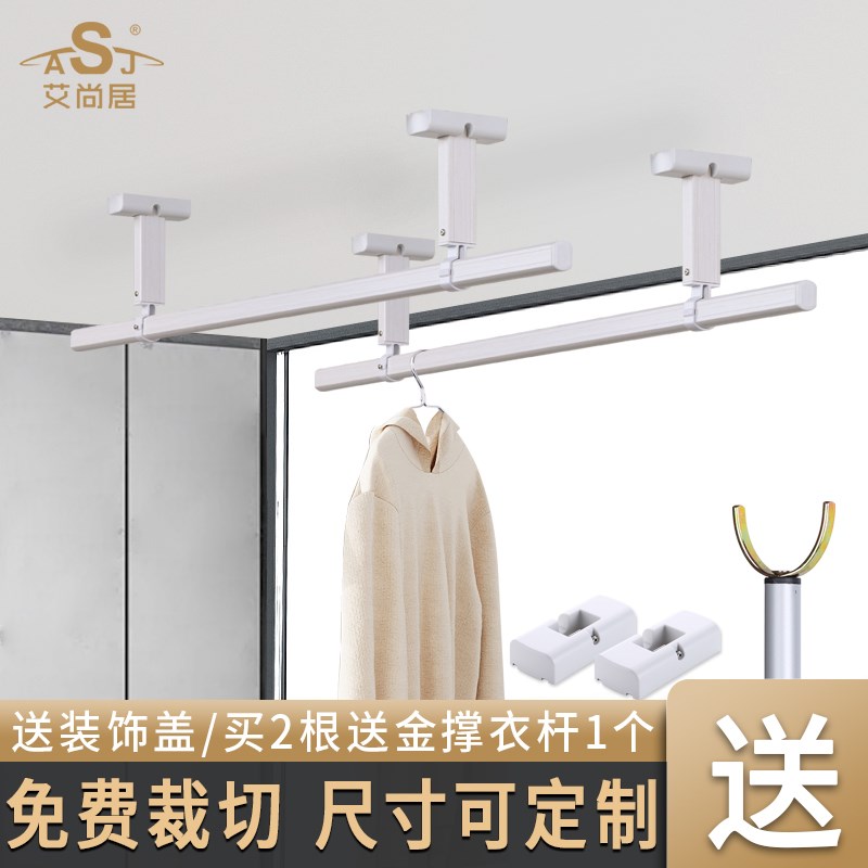 阳台晾衣架吊杆打孔晒衣架阳光A房家用吊顶天花板固定式晾衣杆顶