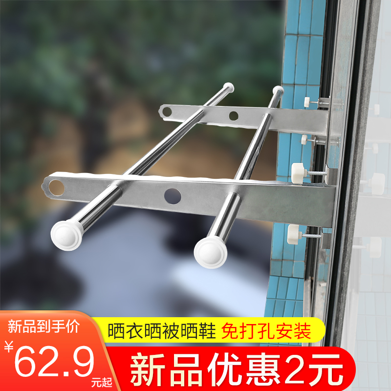 阳台窗框晾衣杆固定晾衣架t家用衣杆不锈钢晒被晒衣杆免打孔挂衣