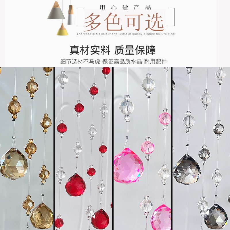 2024新款g水晶珠帘客厅隔断遮挡卧室门帘串珠子免打孔风水帘半帘