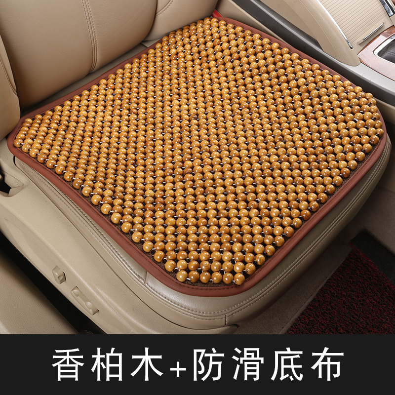 电脑椅坐垫散热垫按摩p透气养生久坐垫实木木珠坐垫电竞椅坐垫凉