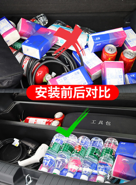 比亚迪海鸥后备箱l储物盒专车专用海鸥后备箱收纳盒后备箱储物魔