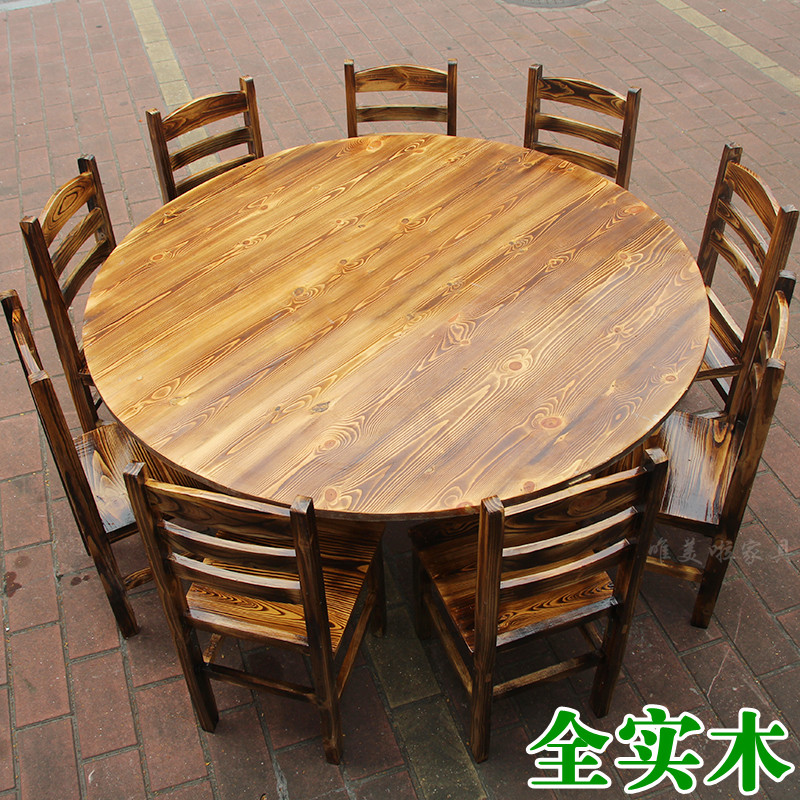 组合碳化炭烧酒店实木p大排档饭店餐桌椅火锅圆桌椅松木火烧木餐