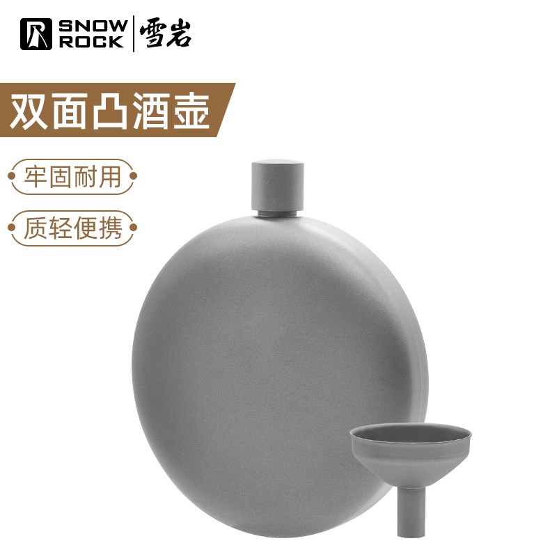 纯钛便携旅行户外随身密封小酒壶具T小型迷你酒瓶罐
