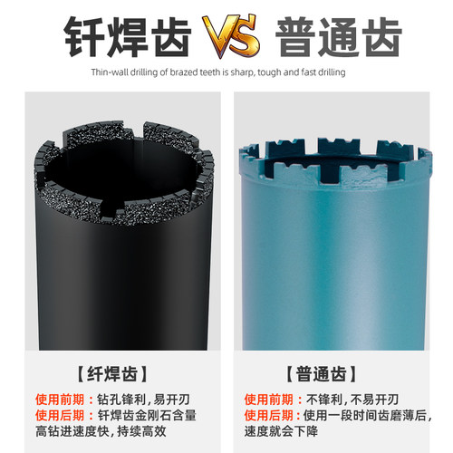 水钻钻头63干打快速钻孔打钢筋混C凝土专用工业级墙壁开孔器水磨