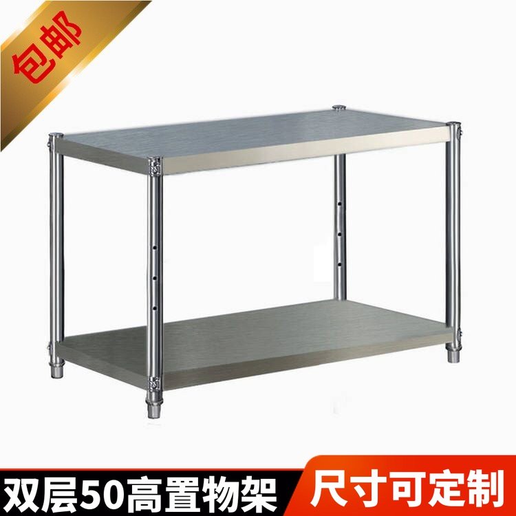 厨房置物架不锈钢收纳微s波炉灶台两层双层二层不锈钢架落地放锅,厨房/烹饪用具,厨房置物架/置物柜/角架,淘宝优惠券,粉丝福利购,淘宝优惠卷