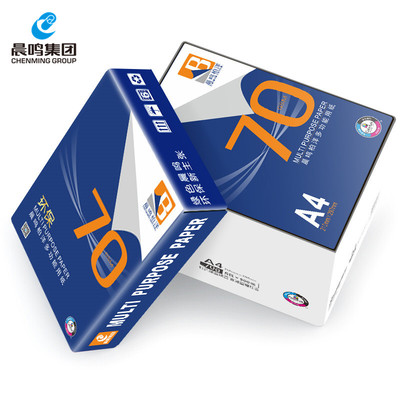 晨鸣柏洋A4打印纸70g80g复印纸整箱5包250T0张白纸办公用纸