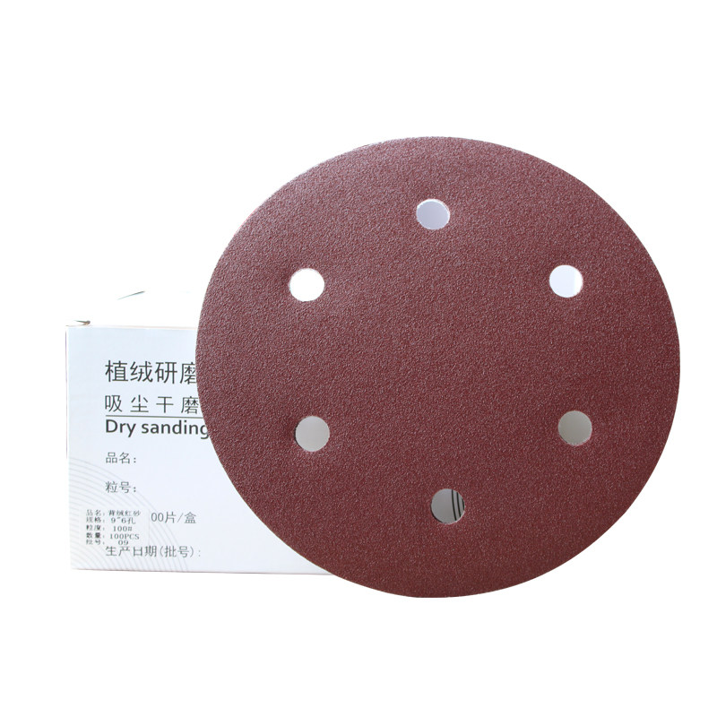 9寸6孔植绒砂纸片圆形打磨机自粘砂纸墙壁腻子抛R光墙面打磨沙纸