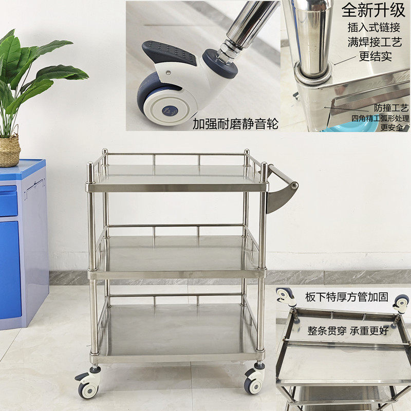 特厚304不锈钢医用推车置物架手B推工具治疗车美容护理医院小推车