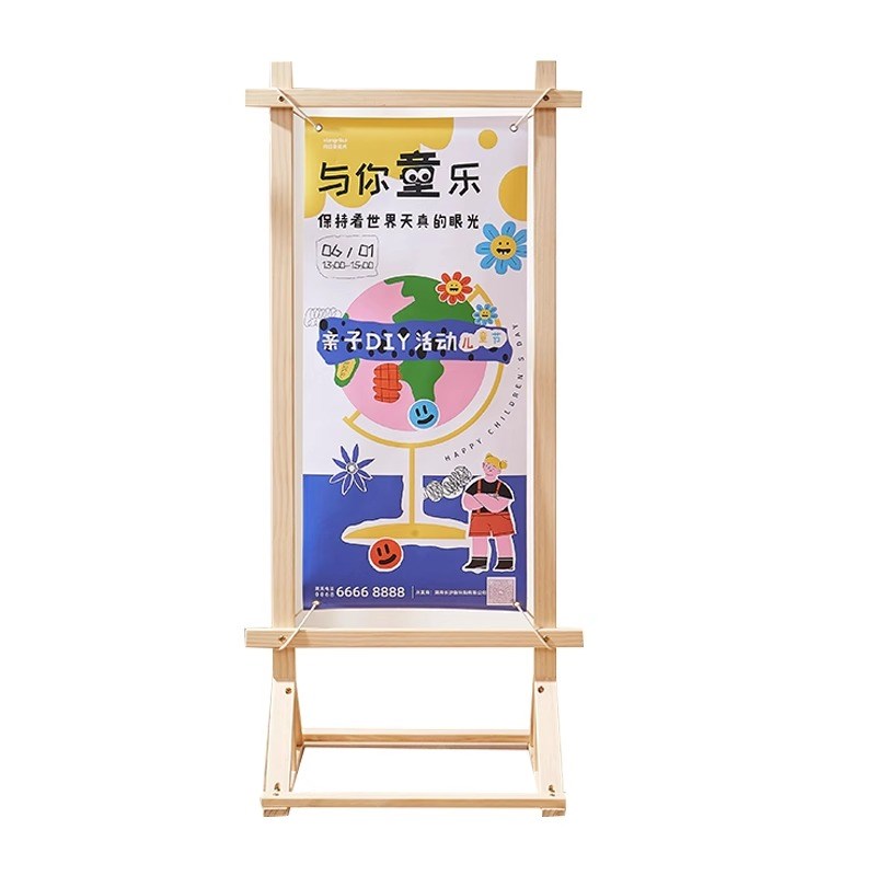 易拉宝展示架立式落k地式实木门型展架80x180宣传招聘迎宾牌展示