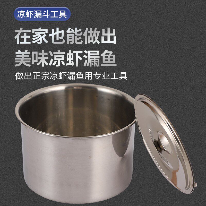 商用带尾巴凉虾槐k花粉娃娃蛙鱼小吃专用摆摊漏勺斗盆桶神器模工