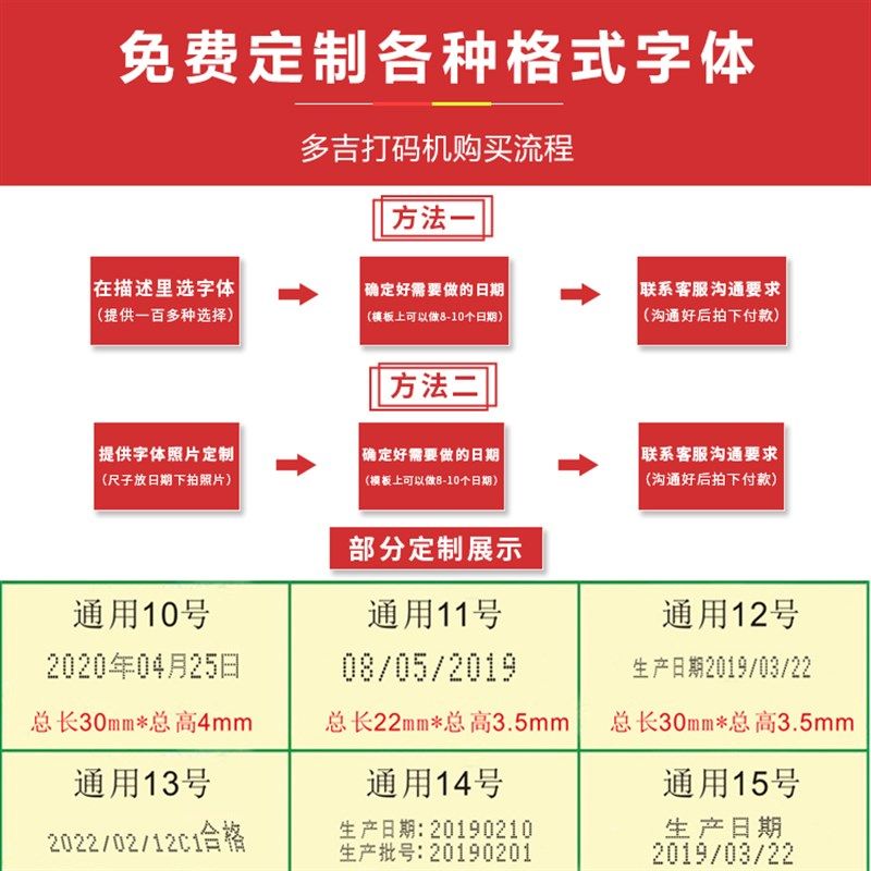 C型打码器手动大小钢板移印机生产日期韩文数字保U质期化妆品喷码