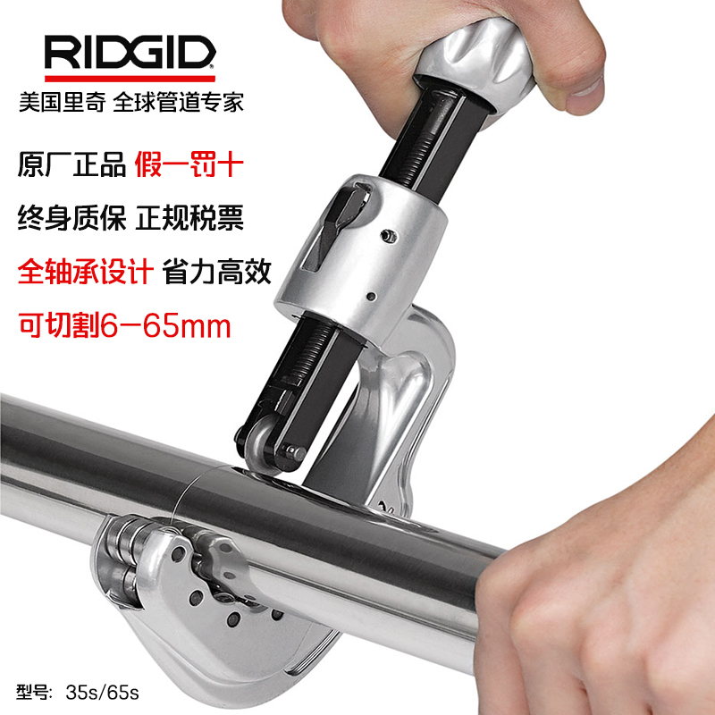 里奇不锈钢管手动管子q割刀铜管割管器割刀器旋转式切管器工具刀