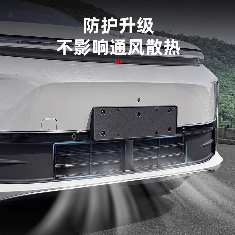 顺丰包邮理想L6L7L8L9专用防虫网改装神器前中R网三段式防尘保护