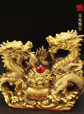 铜龙摆件纯黄铜生肖双龙聚宝工艺品E祥瑞祥龙年客厅办公室家居摆
