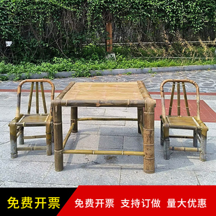 手工竹桌椅组合户外庭院竹桌椅z茶几餐桌椅阳台休闲桌椅户外家用