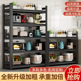 厨房置物架落地多层多功能家w用微波炉烤箱收纳架橱柜货架储物架
