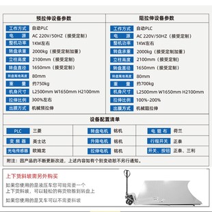 自动缠膜机 托盘缠绕机缠绕膜打包机拉伸膜机器缠绕膜Z包装机绕膜