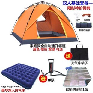 5人l2x2米户外帐篷伸缩四角遮阳伞棚23米22米雨蓬 4x雨棚遮4