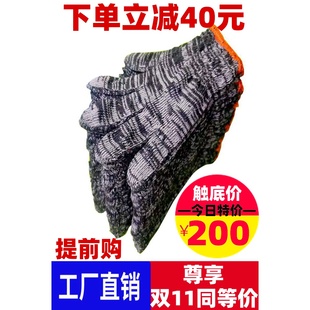 手套劳保耐磨工作纯棉白手套纱手B套棉线尼龙线手套男防滑劳保手