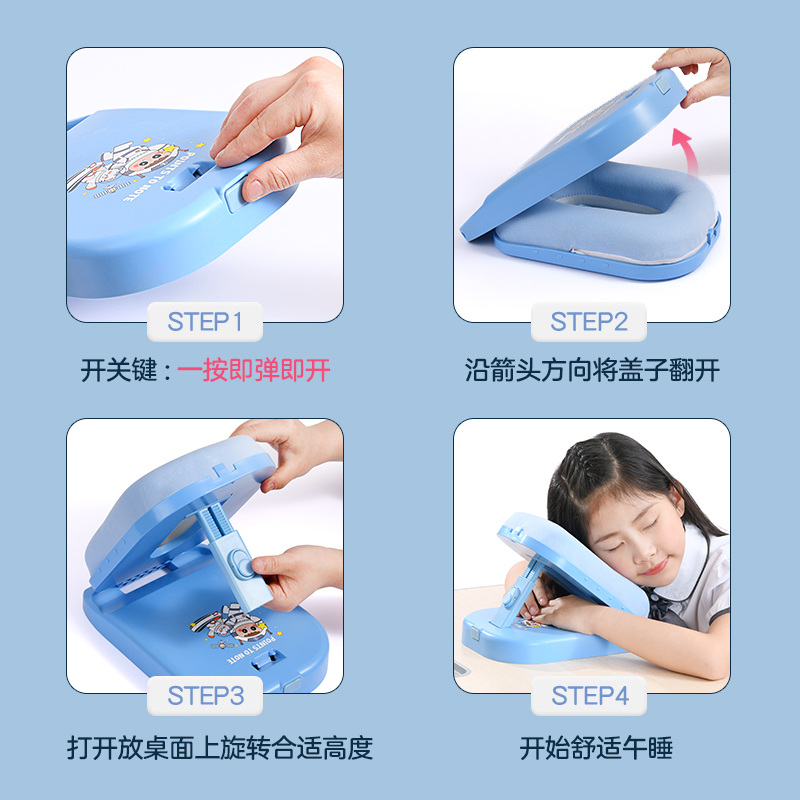 1秒收纳午睡枕小学生趴睡枕趴y趴枕抱枕儿童午休枕头教室睡觉神器