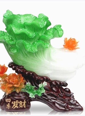 玉白菜百财摆件仿玉家居玄关仿玉装E饰树脂工艺品公司新店开业礼