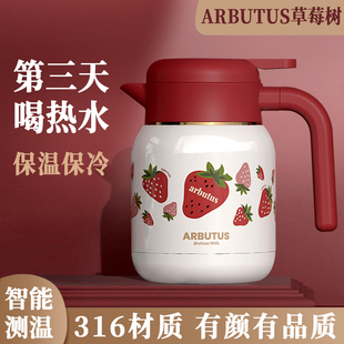 保温水壶家用保温壶大容量焖茶壶闷泡E壶316不锈钢暖水壶热水瓶1L