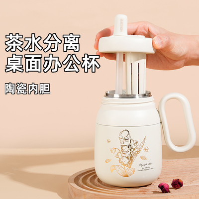 陶瓷内胆大容量保温杯n2023新款女高颜值水杯办公室带盖泡茶吸管