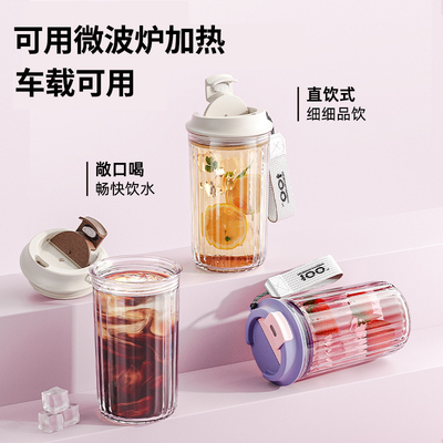 高硼硅耐高温玻璃杯女高颜值咖啡杯外带随O行杯便携水杯带盖杯子