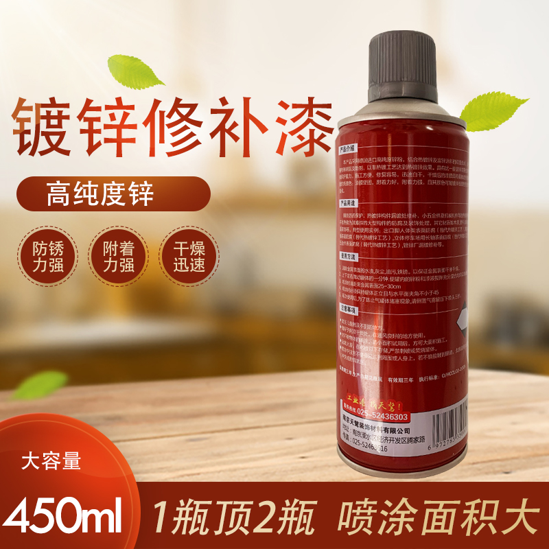 镀锌手摇自动喷漆金属不锈钢防锈A漆防腐漆银粉漆钢铁银漆电镀油