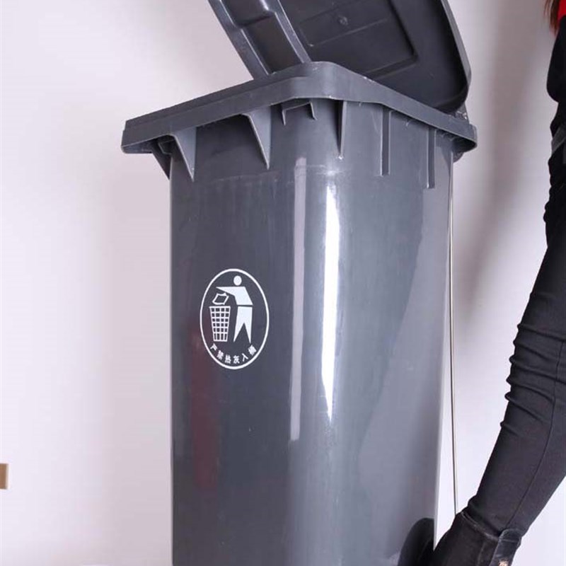 240L塑料垃圾桶120脚踏垃圾桶有盖环卫黑灰色100升小X区大号室户