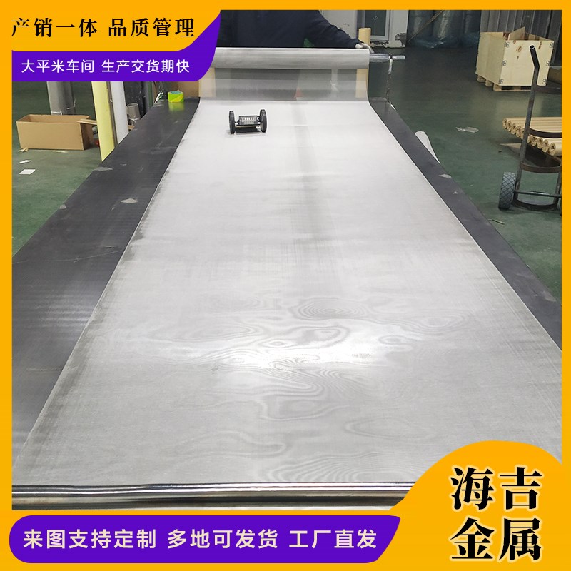 304不锈e钢过滤网不锈钢平纹编织网5目-500目加厚方格筛网