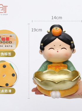 国潮风唐c仕女钥匙收纳摆件创意客厅玄关茶几酒柜装饰摆放桌面托