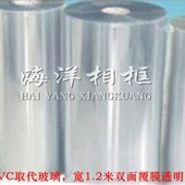 PVC1.2米双面覆膜 PVC胶片 发泡相框y线条画框线条镜框画框线条
