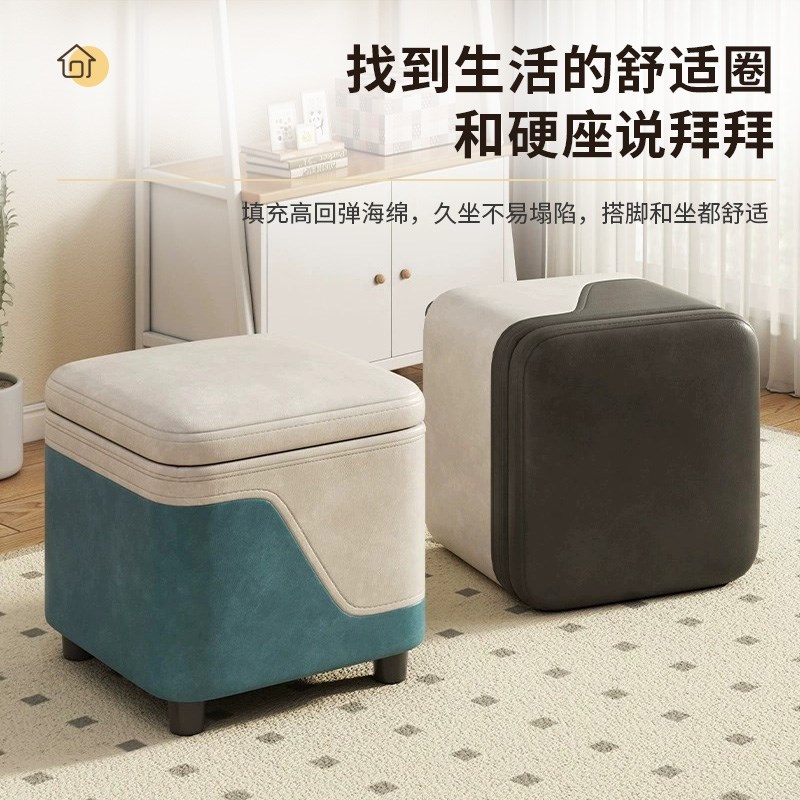 实木凳子家用储物凳收纳凳沙发脚凳门口换鞋凳创意拼X色收纳箱矮
