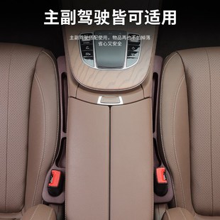 汽車座椅縫隙塞條夾縫防漏防掉儲(chǔ)物新款 車載O好物內(nèi)飾用品收納盒