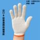 手套劳保耐磨工作纯棉加厚薄款 白棉纱棉线尼N龙劳动男工地干活防