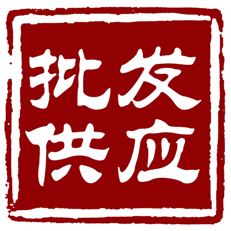 航凯两冲程四冲程船外机舷外机推进器挂桨机船用马达Y发动机艇尾