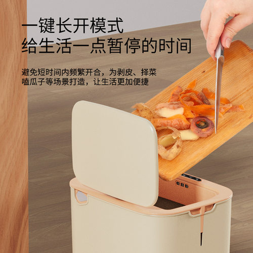智能感应抽拉绳自动o打包电动垃圾桶脚踏踢客厅卧室自动翻盖密封