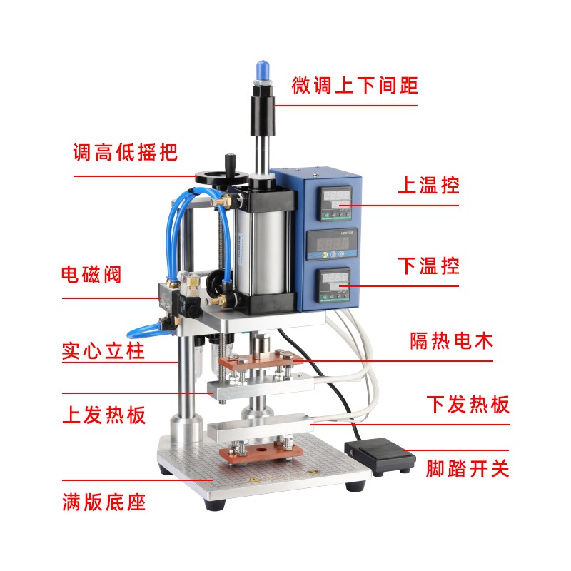 小型气动槟榔袋开口封口机上x下加热无痕封塑机塑料袋拆包热压机