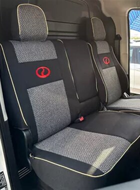 瑞驰EC75 EC36 EC35 EC35 EC31 EC71二坐新能T源电货车全包座椅套