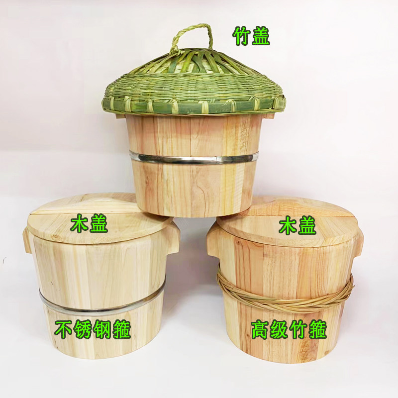 蒸饭桶香椿树杉木大小家用木蒸子商用饭蒸饭桶P木桶饭木甑子送筲