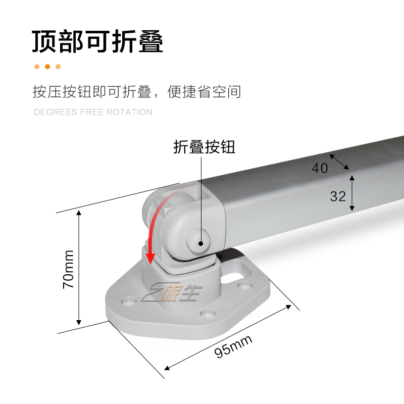 房车升降折叠桌腿可伸缩调节可y活动拆卸折叠桌腿挂杆挂扣套装支