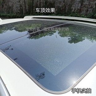 全景天窗隔热适用于沃尔沃XC6r0XC90V90S90S60XC40V40天幕遮阳帘