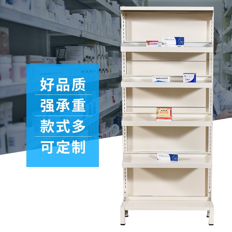 医院药店处方药架钢制西药架x单双面药房用放药架诊所多功能药品