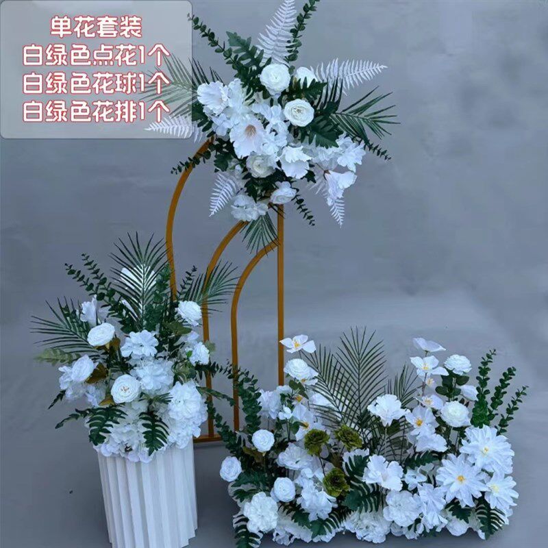 订婚仿真花红色香槟色婚礼假花背景装饰地排花路引花X道具摆件迎