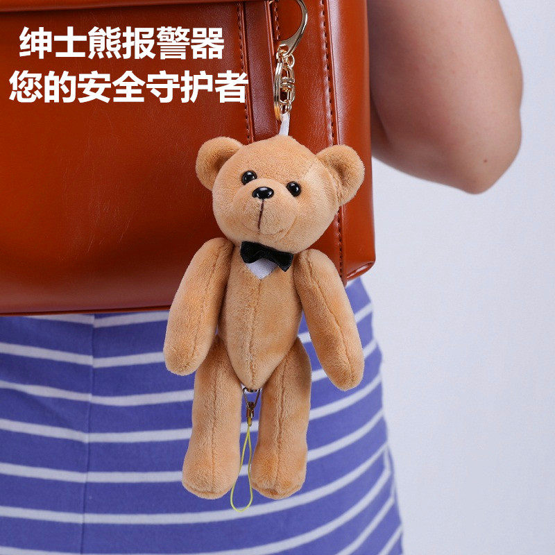 绅士熊防狼神器女子随身防身用品户外G尖叫防狼器防抢呼救报警神