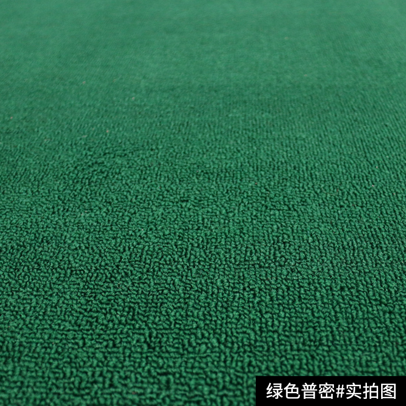 4米宽小圈绒满铺地毯宾馆阻燃办公室卧室客O厅会议室展会工程商用