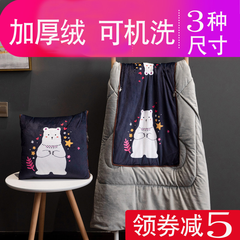 折叠汽车上抱枕被子两用加厚珊瑚绒沙发靠垫办公S室午睡枕头空调