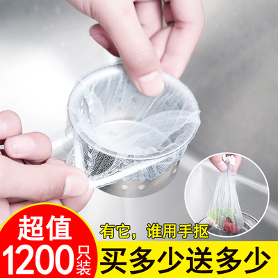 厨房水槽过滤网下水道洗碗槽水池B地漏提笼垃圾漏网排水口洗菜盆