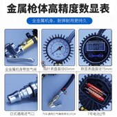 全金属机b身电子胎压表高精度充气表汽车轮胎压力表气压表测压充